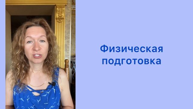 Видео без страха и волнения. смотреть онлайн