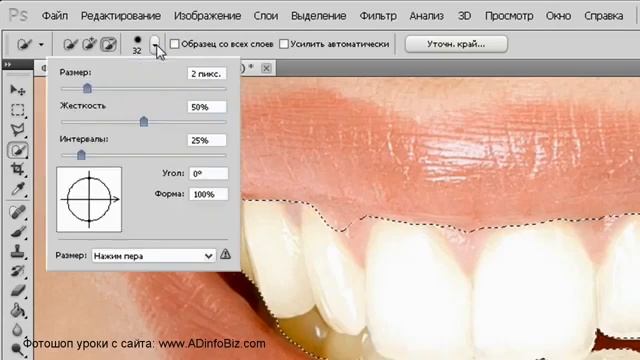 Photoshop - Фотошоп Как сделать белые зубы в фотошопе смотреть онлайн
