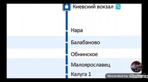 информатор москва киевская-калуга 1 экспресс