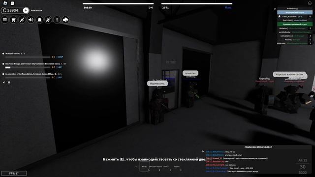 Roblox: SCP Roleplay | Отыгрыш РП за Элитного бойца МОГ, αльфа-1 (Охрана О5)