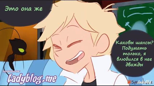 Комикс "О чем он знает"|Леди баг и Супер кот|Комикс#3 смотреть онлайн