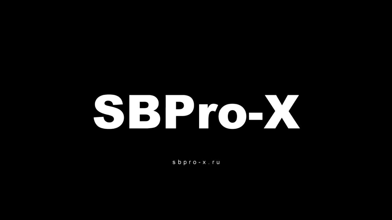 Скачать платформу SBPro X, для объемного анализа, кластерного и профильного анализа