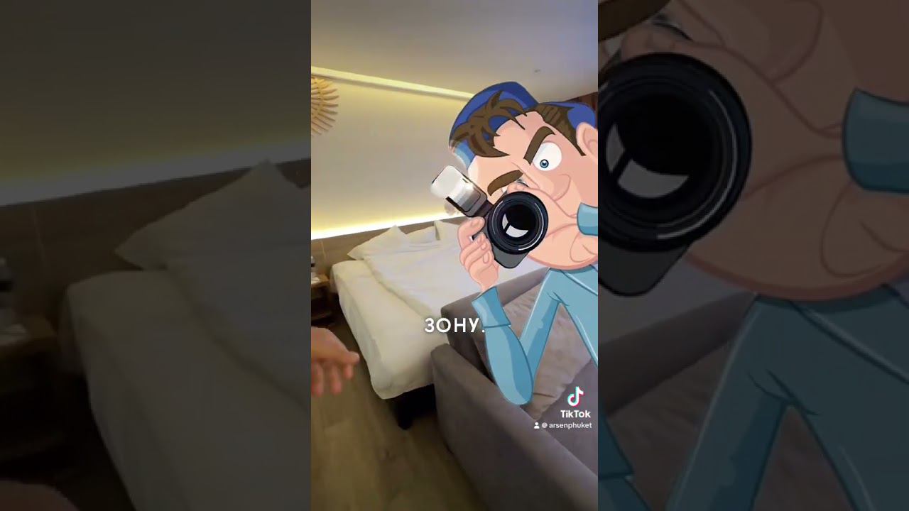 Пишите кодовое слово «Шпион», чтобы получить гайд как обнаружить скрытую камеру в отеле!