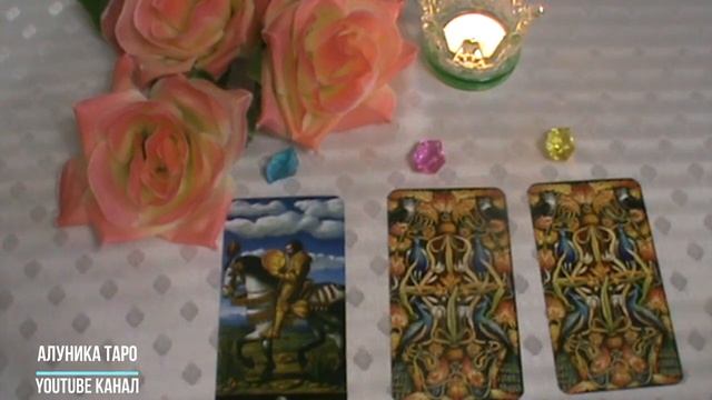 ?ГАДАНИЕ ДА-НЕТ на любой вопрос ⁉️Таросегодняtarointeractivoгаданиеонлайн#shortsfeed #youtubeshorts