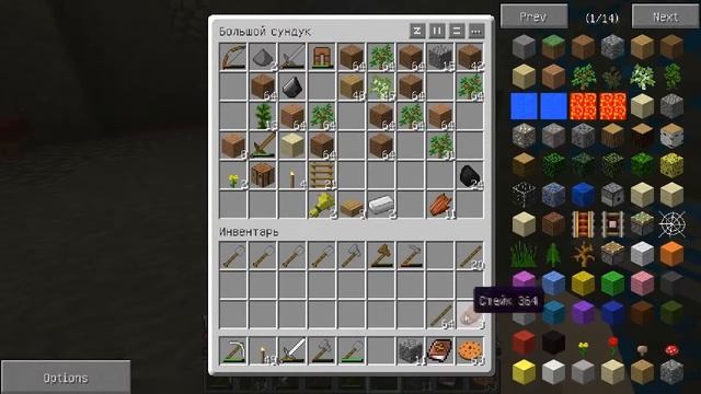 Minecraft - Волшебник - 8 - Волшебное дерево смотреть онлайн