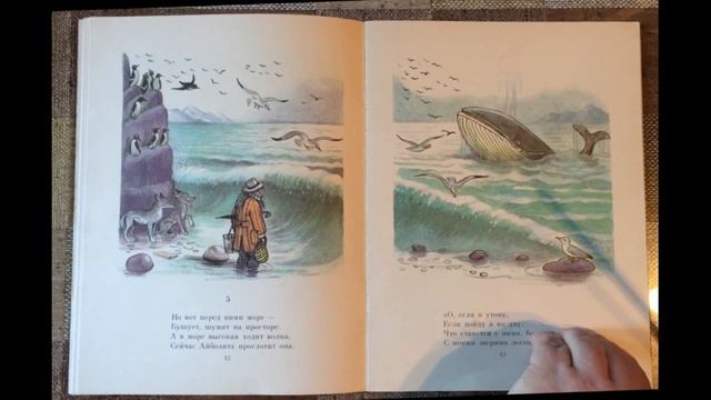 Корней Чуковский. Айболит. Читает Сергей Белкин смотреть онлайн