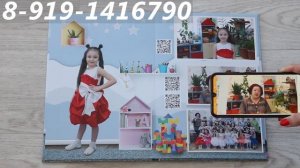 Оживающие фото для детского сада. Дополненная реальность. Оживи фото. AR - реальность.