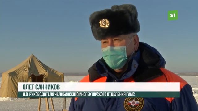 Готовность челябинских купелей в канун праздника проверили спасатели смотреть онлайн