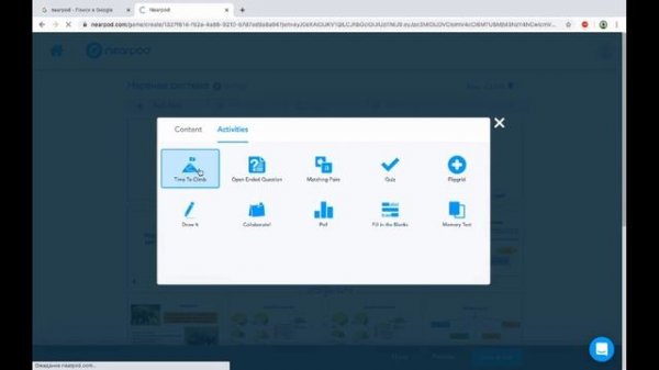 Работа с интерактивной презентацией. Презентация для онлайн урока. Сервис Nearpod. (Скляр Д.П.)