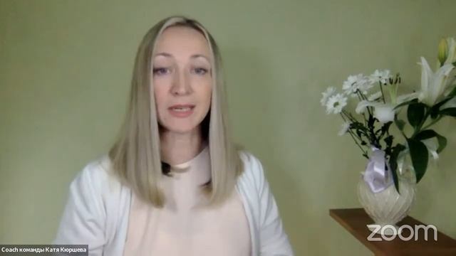 Самая женская профессия нового времени. День 1. Омоложение смотреть онлайн