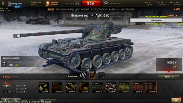 игра со зрителями и подписчиками ищу людей в КЛАН смотреть онлайн