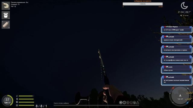 Русская Рыбалка 4. Как поймать осетра? смотреть онлайн