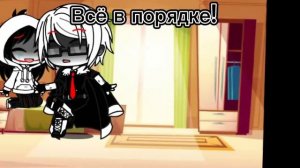 Меме крипипаста стекло. ГАЧА КЛУБ.