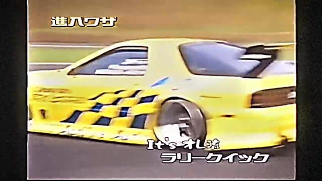 Haraguchi RX7 ? (Edit) смотреть онлайн
