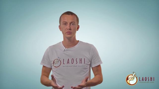 Онлайн-курс (вебинар) по иероглифам - анонс. смотреть онлайн