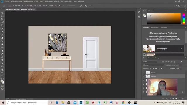 Создаем коллаж для интерьера холла смотреть онлайн