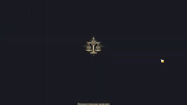 Genshin Impact: выпадение текстур смотреть онлайн