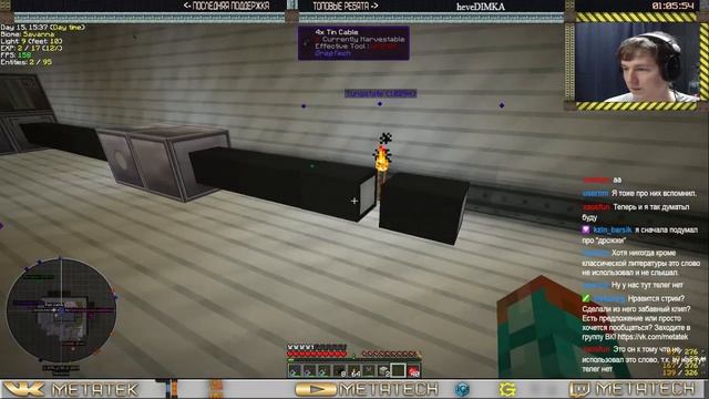 ИИС #62. Курьер до ближайшего дома / Minecraft 1.7.10 / STREAM