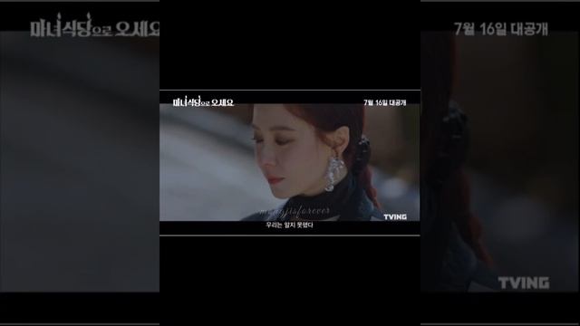 Song Jihyo x Jo Heera ???❤️????♀️ смотреть онлайн