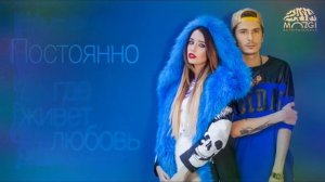 Я знаю где живет любовь  Со словами