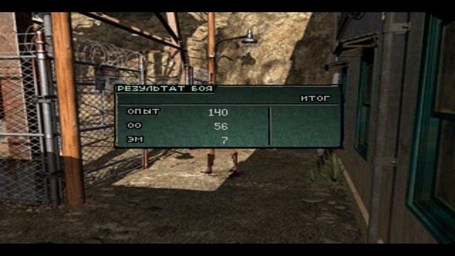 Parasite Eve 2 - Запись #1 (Sony Playstation 1) смотреть онлайн