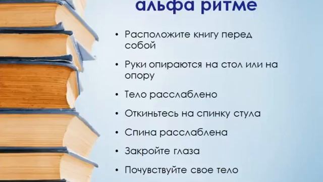 Как увеличить скорость чтения в 2 раза смотреть онлайн