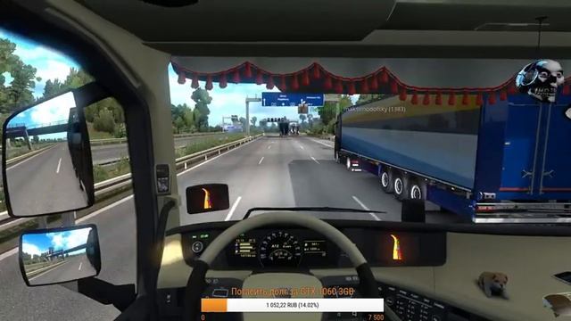 СТРИМ ETS 2 MP !!! ПОКАТУШКИ С AUT GAME !!! #СИДИМДОМА)))) смотреть онлайн