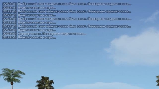 ЛУЧШИЙ FAST CONNECT для ЛАУНЧЕРА ARIZONA RP GTA SAMP смотреть онлайн