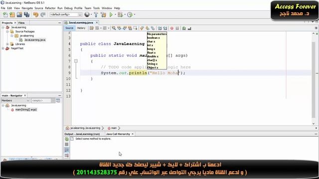 006- Unicode Character Set | Java Step by Step | [Arabic] смотреть онлайн