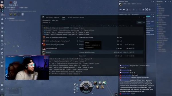 ? EVE Online #24: Orca + 3xHulk's | Mercoxit мегадоходный майнинг | почти все по уму