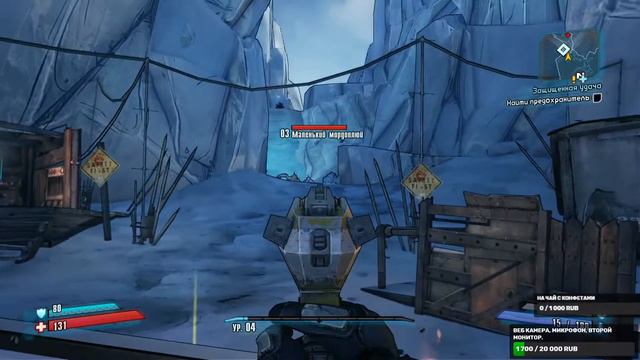 Different Games Borderlands 2