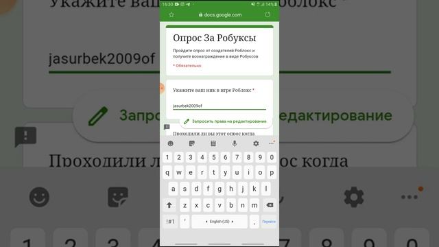 Как получить робуксы на телефоне??? смотреть онлайн