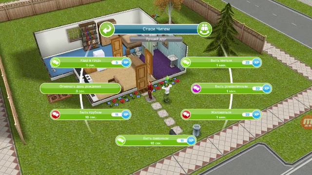 The Sims FreePlay #2 Продали хату??