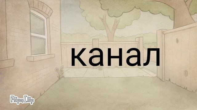 Лум планет смотреть онлайн