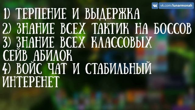 РЕЙД ЛИДЕР-КТО ОН? смотреть онлайн