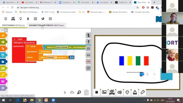 ORT-STEM вебинар "Дистанционное обучение робототехнике" смотреть онлайн