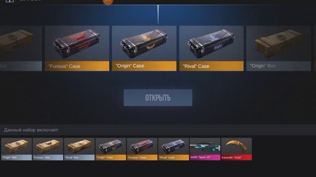 ОТКРЫЛ ГИФТ БОКС. ВЫПАЛ КЕР ГОЛД ?!!! смотреть онлайн