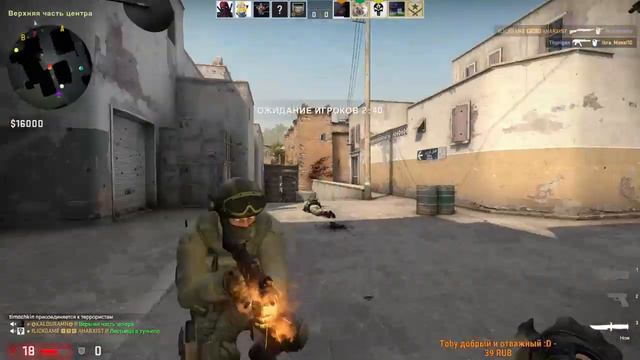 Поднимаем звание в новой игре от разработчиков дота 2 | CS:GO | Stream смотреть онлайн