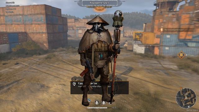 ПОЗДРАВЛЕНИЕ - ИГРЕ EX MACHINA 12 ЛЕТ! смотреть онлайн