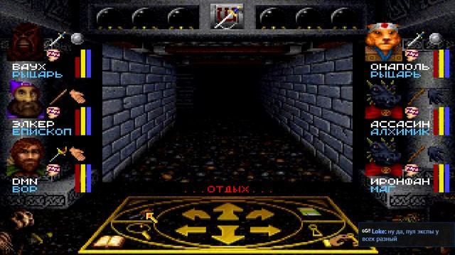 Wizardry: Crusaders of the Dark Savant (DOS,1992).Создание партии и первые шаги смотреть онлайн