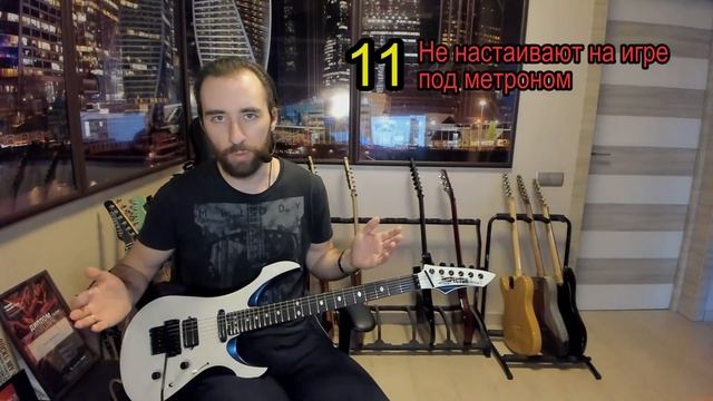 20 фатальных ошибок гитарных преподавателей смотреть онлайн
