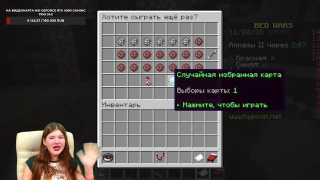 Возвращение в Майнкрафт!!! смотреть онлайн