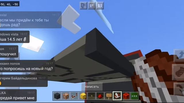 СТРОИМ КОМП В МАЙНЕ НА СТРИМЕ! СТРЁМ! смотреть онлайн