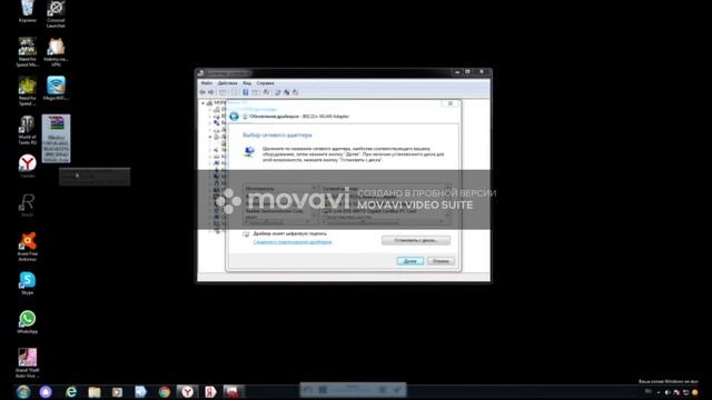 Проблема решена realtek 802.11n wlan adapter смотреть онлайн
