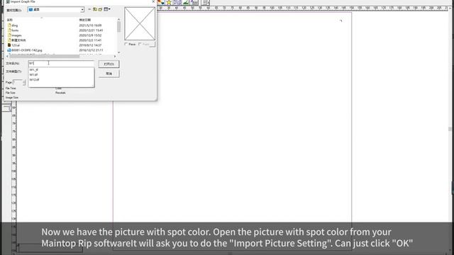 How to do spot color printing Maintop for Dtf printer смотреть онлайн