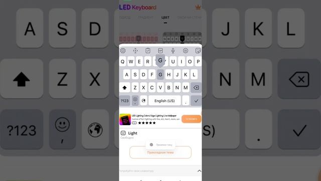 как сделать айфоновскую клавиатуру смотреть онлайн