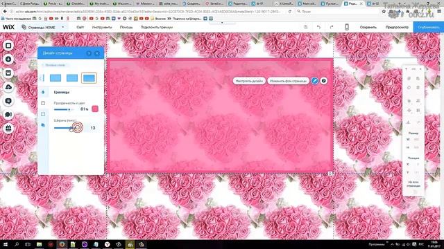 Как Сделать Открытку Поздравление - Урок 6: Настраиваем Середину, где будет Открытка смотреть онлайн