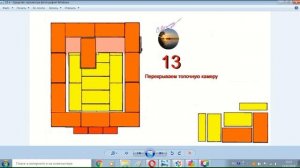 ПРОЕКТ и ПОРЯДОВКА  «Колпаковая печь 3х3,5 с духовкой.»