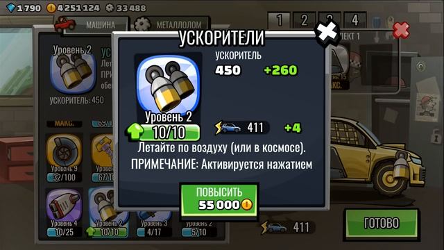 Hill Climb Racing 2 Frozen Dreams - новые КОМАНДНЫЕ СОРЕВНОВАНИЯ, прохождение игры гонки Хилл Климб смотреть онлайн