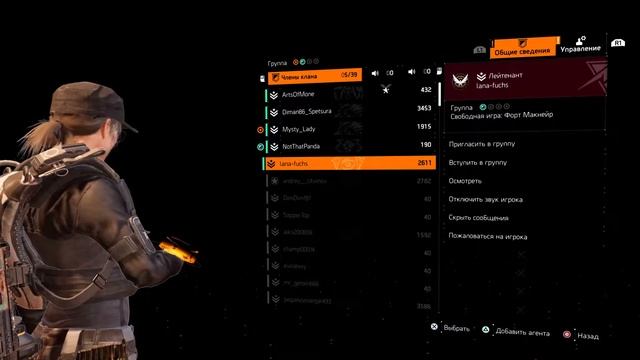 1000и1ночь с Мисти Леди в ПВП(Сказка на ночь)/1000 and 1 nights with Misty Lady in PVP(Bedtime Stor смотреть онлайн